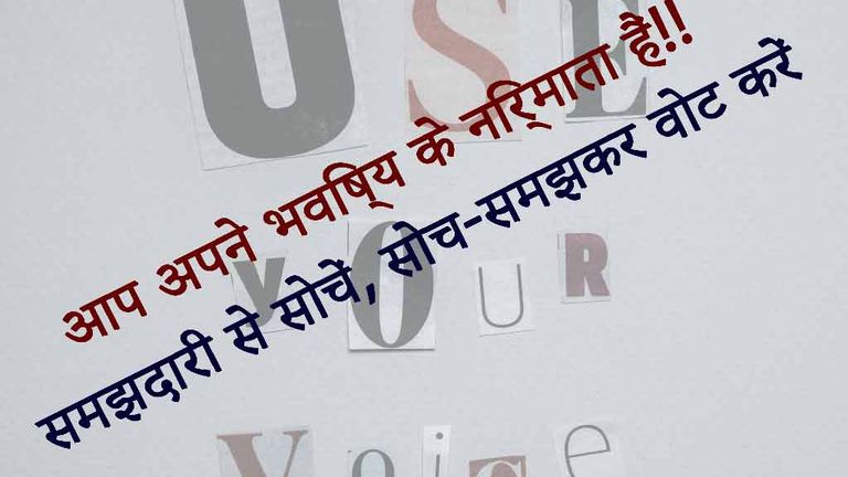 isIndiaDemocratic