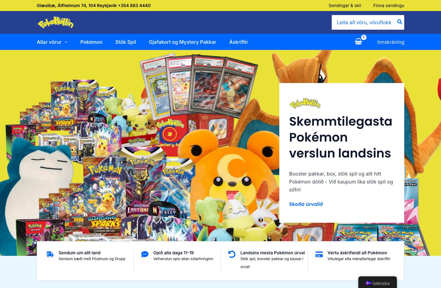PokeHollin - eCommerce Product Website desktop view